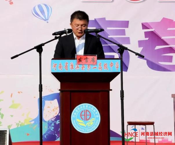 河南淮滨二高今年录取分数线是多少？-图2