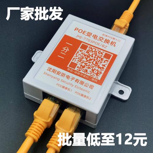 3加1多少分才能被录取？-图3