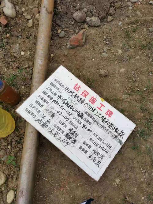 二级地震安评师报名条件有哪些？-图2