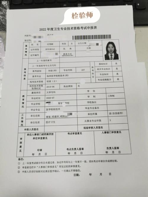 二级地震安评师报名条件有哪些？-图1