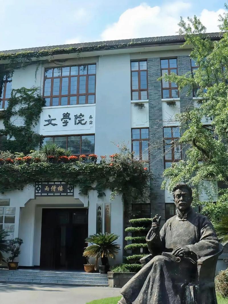 西南大学刘怀是哪个院的?-图2 西南大学刘怀是哪个院的?-图2