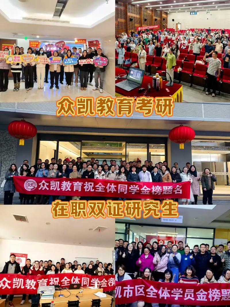 哪个学校工业工程与管理强？-图3