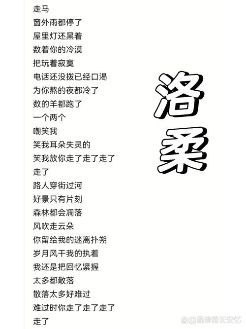 马思维歌词为何能戳中无数人的心？-图2