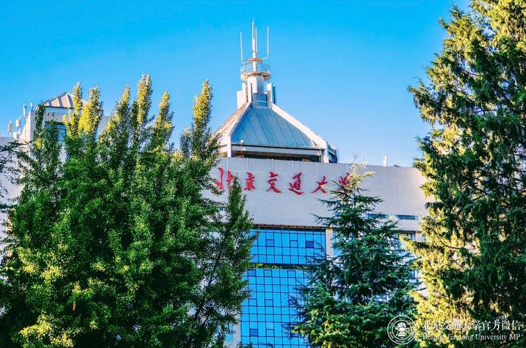 北交大研究生校区具体是哪个？-图2