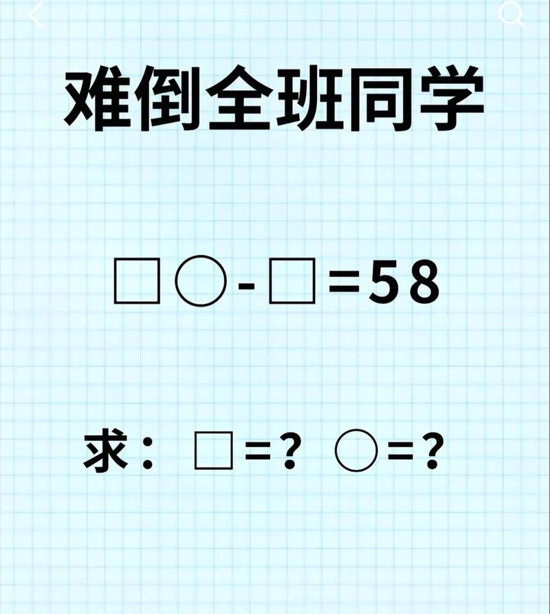 小学生逻辑思维测试，如何有效提升？-图2