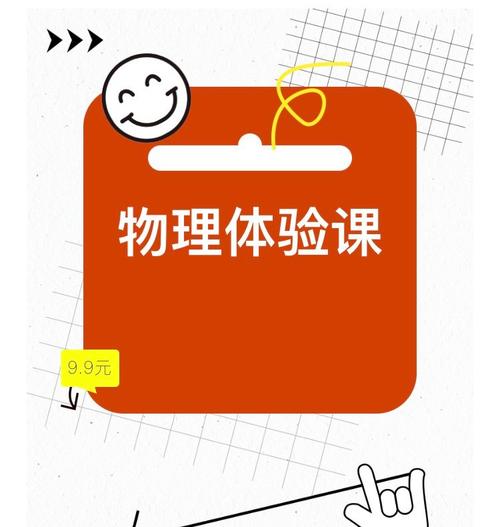 物理考研听哪个老师的课-图1