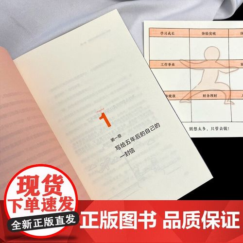 罗辑思维的目标用户究竟是谁？-图1