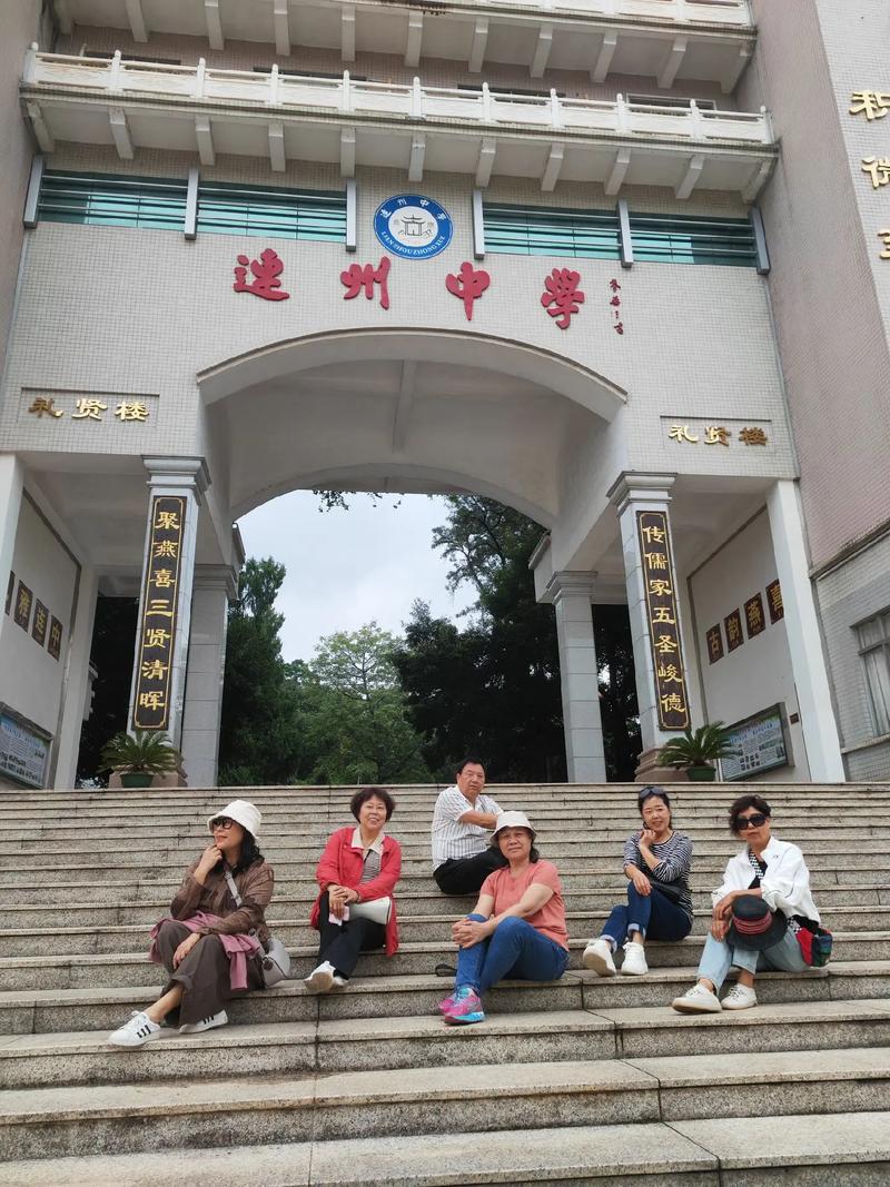 连州中学高中录取线是多少?-图1 连州中学高中录取线是多少?-图1