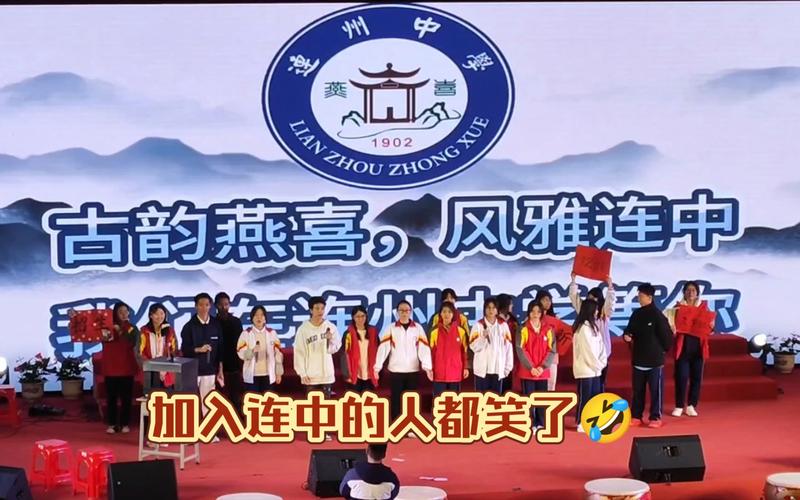 连州中学高中录取线是多少?-图2 连州中学高中录取线是多少?-图2