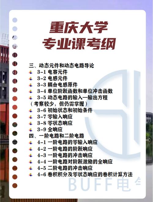 考研电气哪个省份更容易上岸？-图1