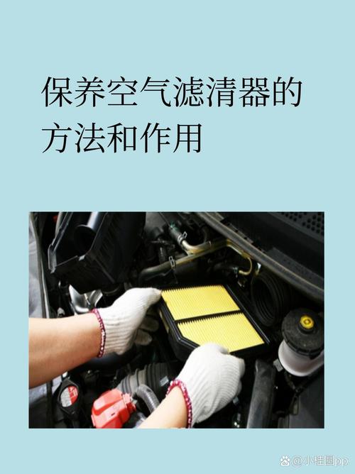 空气过滤器该入哪个会计科目?-图1 空气过滤器该入哪个会计科目?-图1