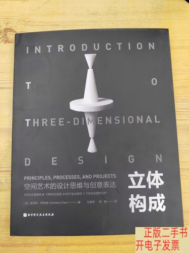 空间设计思维如何精准转化为视觉表达?-图1 空间设计思维如何精准转化为视觉表达?-图1