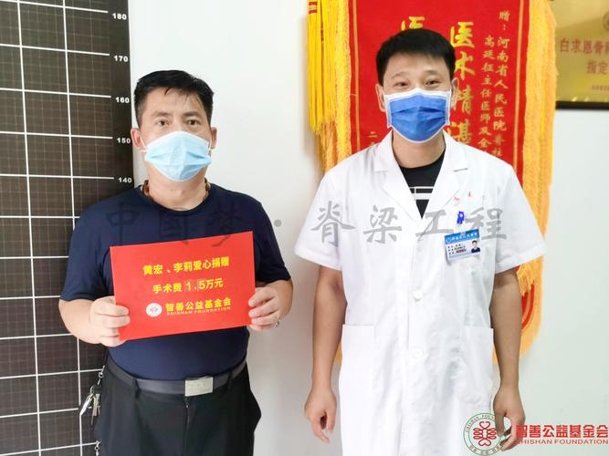 广东医生多少分录取河南-图3 广东医生多少分录取河南-图3