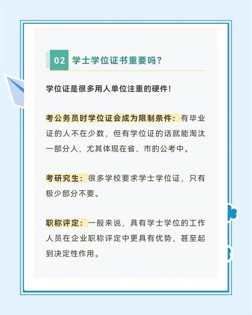 统招博士报名条件具体有哪些要求?-图3 统招博士报名条件具体有哪些要求?-图3