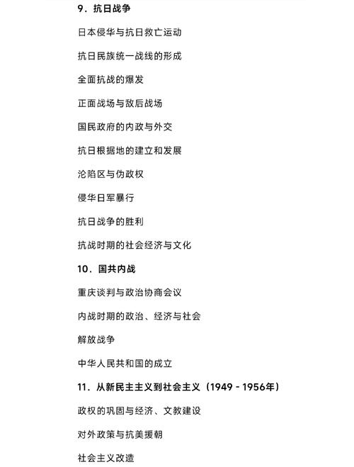 近代史考研选校怎么选？-图2