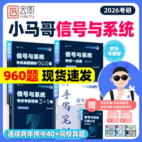 郑君里与吴大正哪个难学-图2 郑君里与吴大正哪个难学-图2