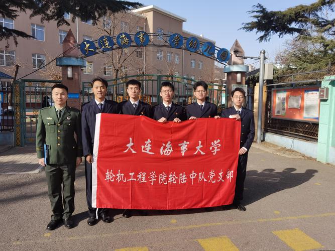 大连海事大学mpa导师 哪个好-图2