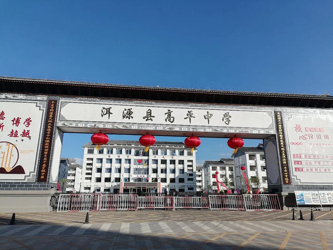 高平中学初中多少分录取-图1 高平中学初中多少分录取-图1