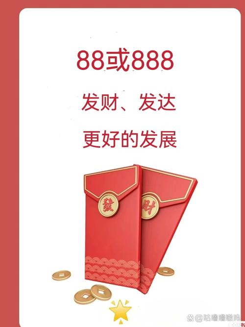 录取后红包多少合适？-图3