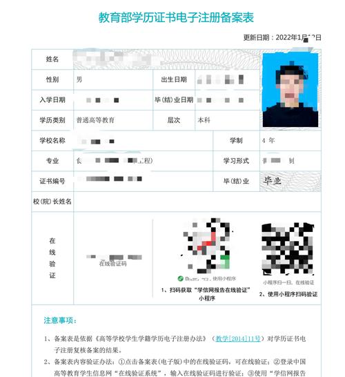 医师资格考试网上报名条件-图1 医师资格考试网上报名条件-图1