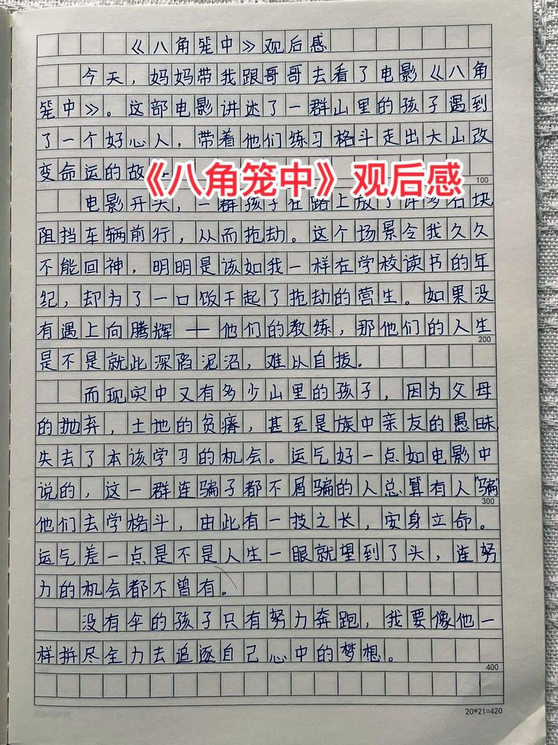 罗辑思维观后感，颠覆认知还是贩卖焦虑？-图3