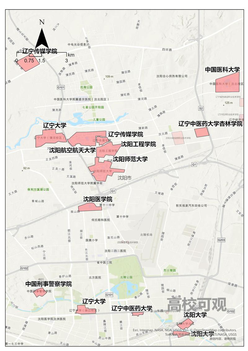 辽大文学院具体在哪个校区？-图1