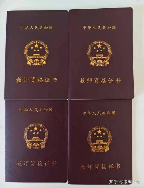 2025杭州教师资格证报名条件-图1