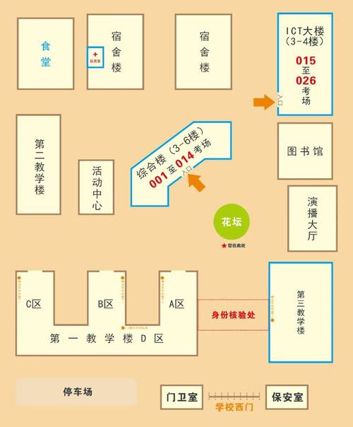 2025广东二建报名条件有哪些具体要求？-图3