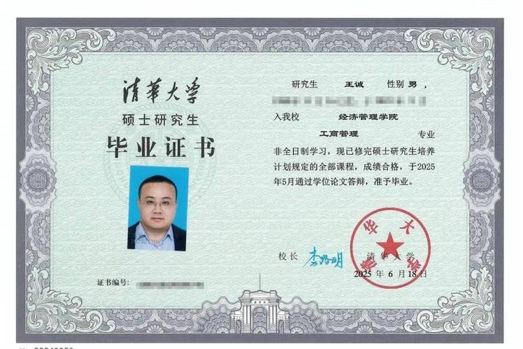 清华大学硕士哪个系最好-图1 清华大学硕士哪个系最好-图1