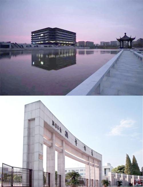 嘉兴哪些学校招收研究生?-图2 嘉兴哪些学校招收研究生?-图2