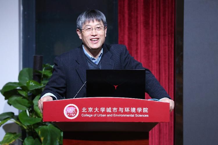 方精云北大哪个学院的-图1