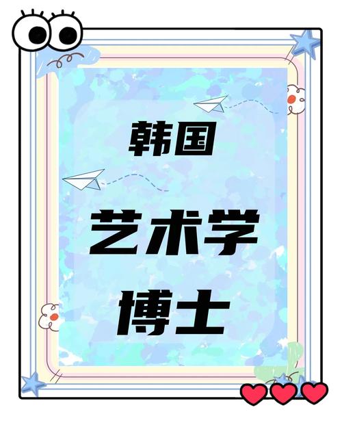 美术学博士留学,选国何在?-图1 美术学博士留学,选国何在?-图1