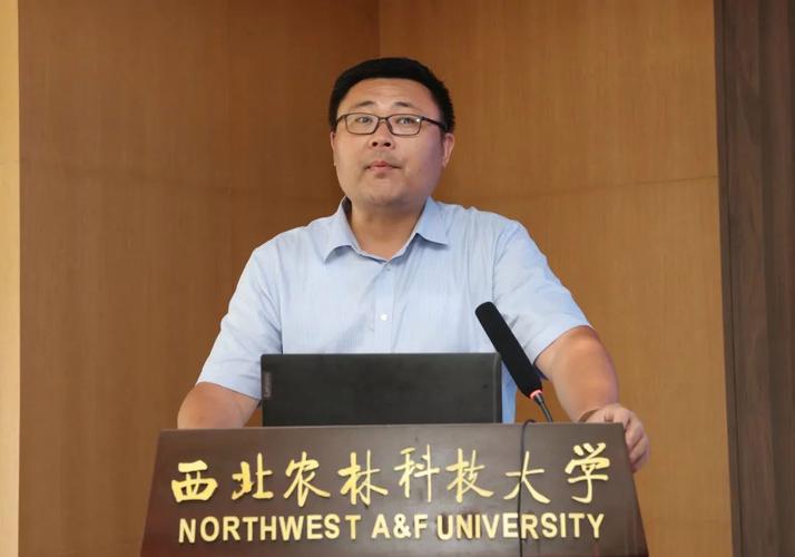 西农植保学院导师怎么选?谁更靠谱?-图1 西农植保学院导师怎么选?谁更靠谱?-图1