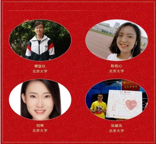 谭惠仪是哪个学校的?-图3 谭惠仪是哪个学校的?-图3