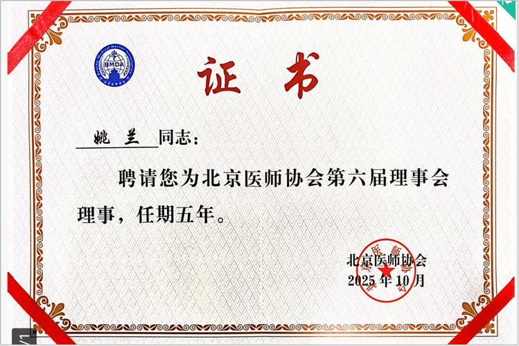 姚兰和姚兰哪个好?-图3 姚兰和姚兰哪个好?-图3