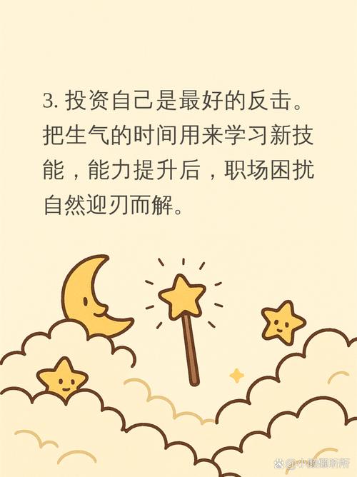 如何有效破除懒汉思维?-图1 如何有效破除懒汉思维?-图1