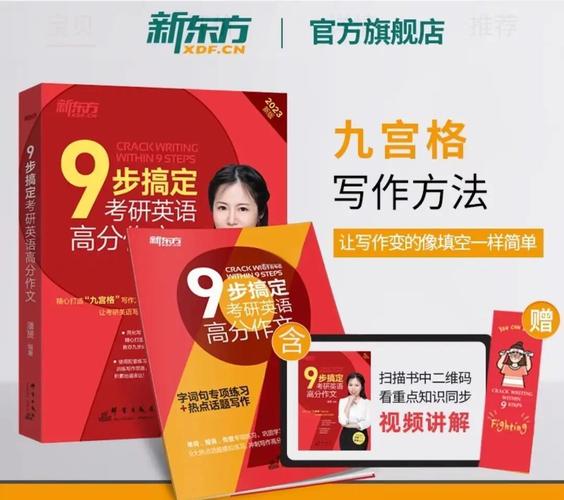 潘赟作文课哪个版本更值得学？-图3