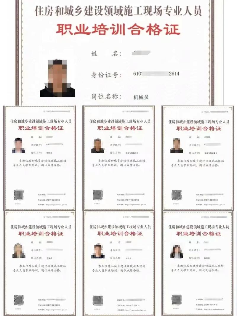 陕西省资料员报名条件有哪些？-图2