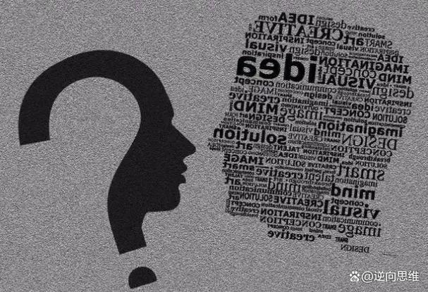 创造性思维有哪些核心特征？-图2