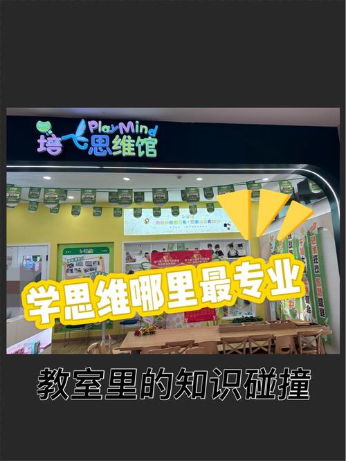 好处思维究竟有哪些核心好处？-图3