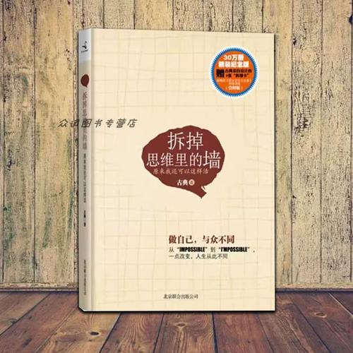 罗辑思维如何实现商业变现?-图1 罗辑思维如何实现商业变现?-图1