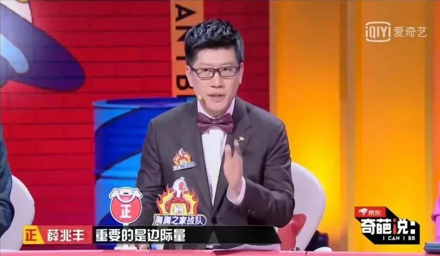 罗辑思维如何实现商业变现？-图2