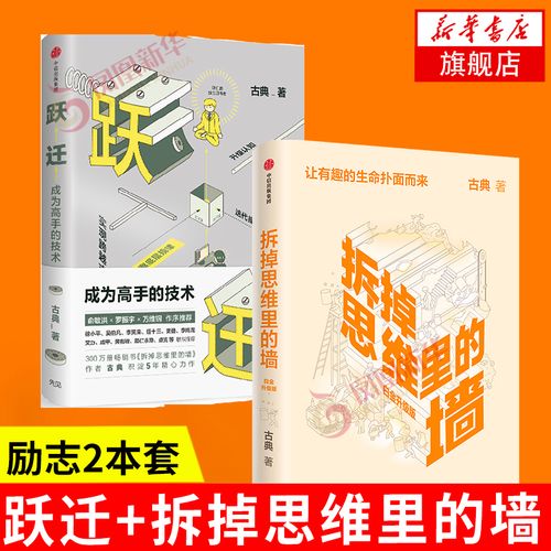 罗辑思维如何实现商业变现?-图3 罗辑思维如何实现商业变现?-图3