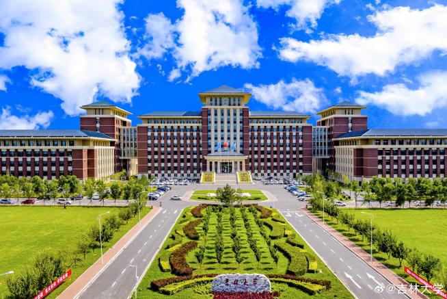 吉大核物理在哪个校区-图3 吉大核物理在哪个校区-图3