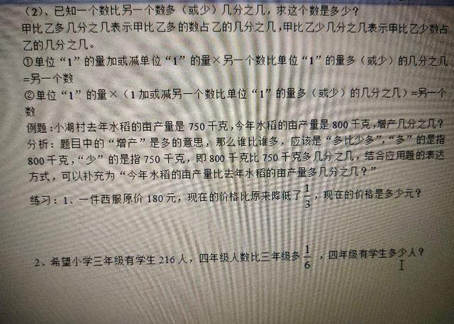 永威小升初录取分数线是多少?-图2 永威小升初录取分数线是多少?-图2