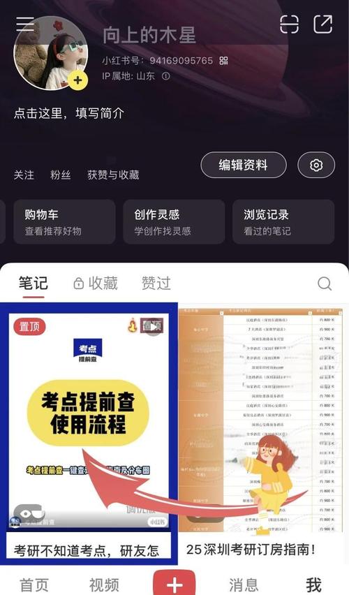 考研订房直播平台是哪个?-图1 考研订房直播平台是哪个?-图1