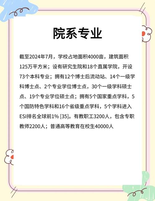 燕山大学机电导师怎么选？-图1