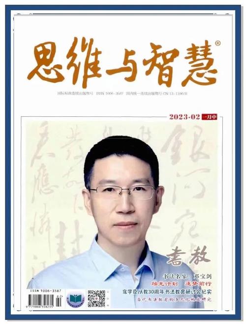 思维教育官网，如何真正提升思维能力？-图2