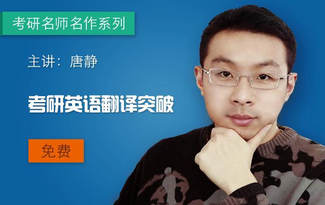 武峰唐静翻译风格哪个更适合你？-图2