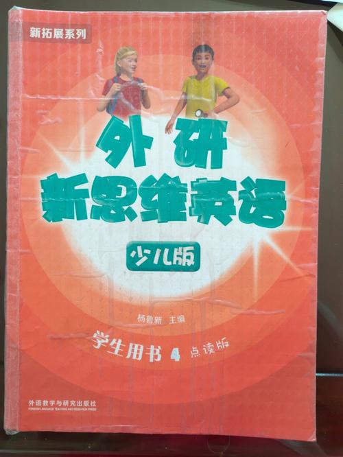 乐加思维英语如何高效提升英语能力？-图3